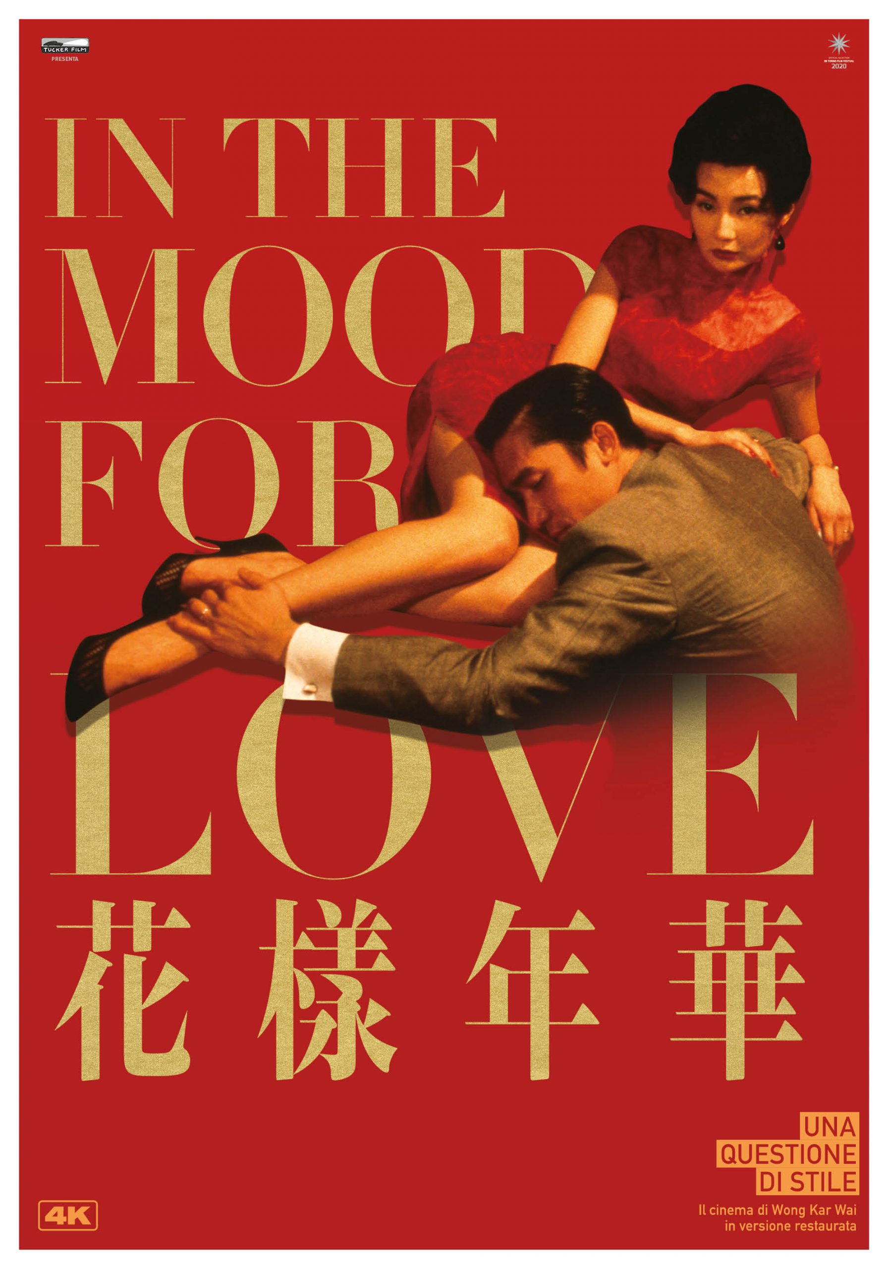 Locandina del film In the Mood for Love