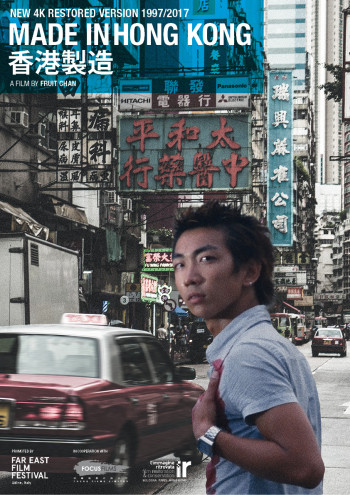 Locandina del film Made in Hong Kong