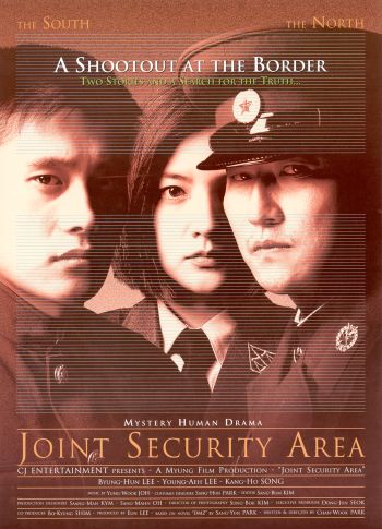 Locandina del film Joint Security Area