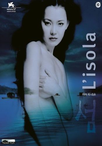 Locandina del film L&#8217;isola