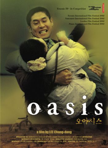 Locandina del film Oasis
