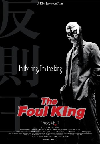 Locandina del film The Foul King